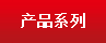 a(chn)Ʒϵ